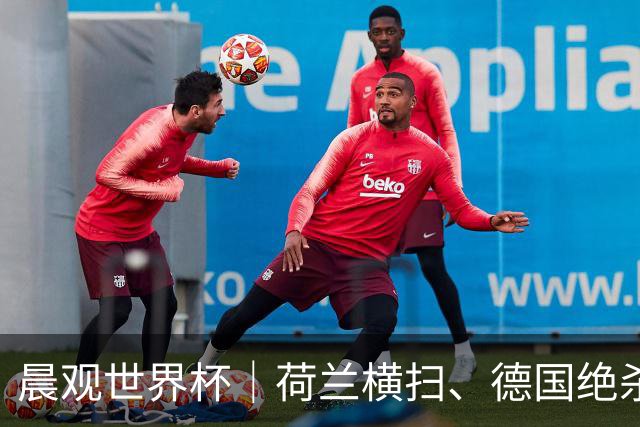 晨观世界杯｜荷兰横扫、德国绝杀，中国裁判迎首秀